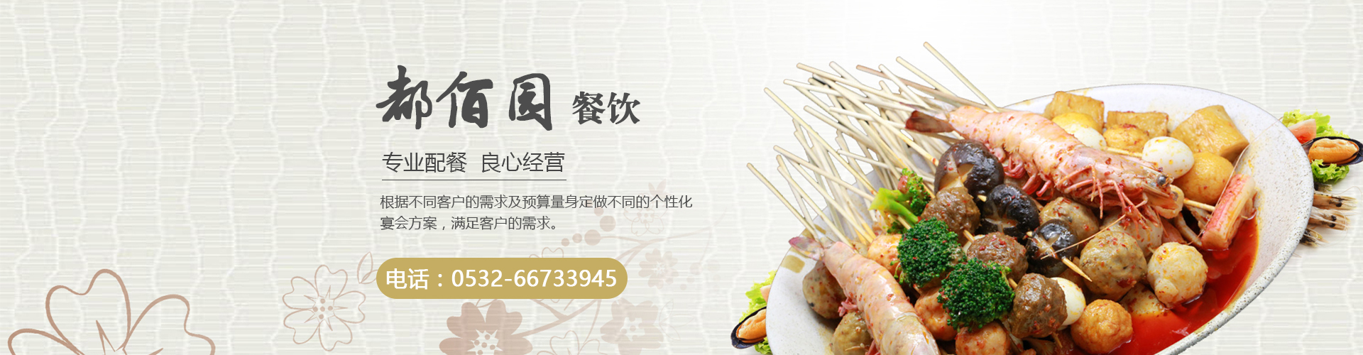 打造精品，是公司追求的終極目標(biāo)