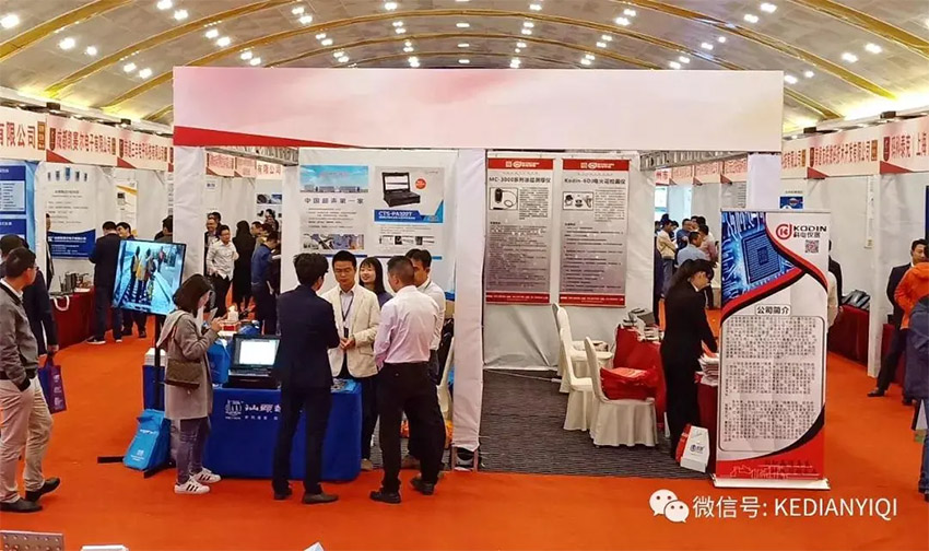 “科電利器、準確精細”錦旗 [科電儀器]在泛西部第三屆無損檢測學(xué)術(shù)會議上此獲殊榮